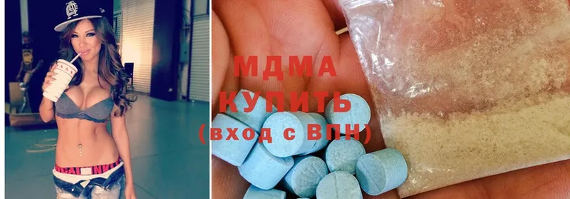 MDMA кристаллы  Мамадыш 